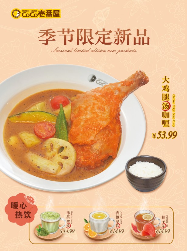 菜单正页F+英文