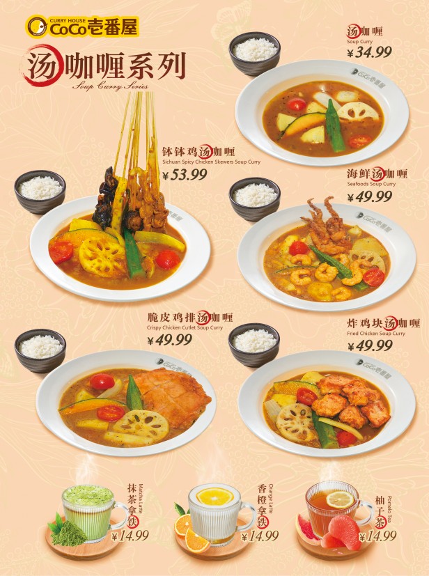 菜单副页FF+英文